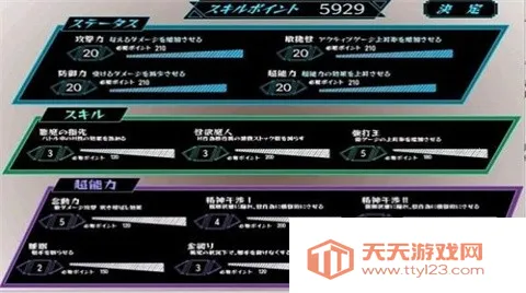 狩猎少女和超能力大叔汉化版(二次元冒险游戏)v1.1 安卓版截图0