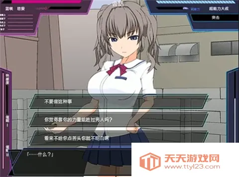 狩猎少女和超能力大叔汉化版(二次元冒险游戏)
