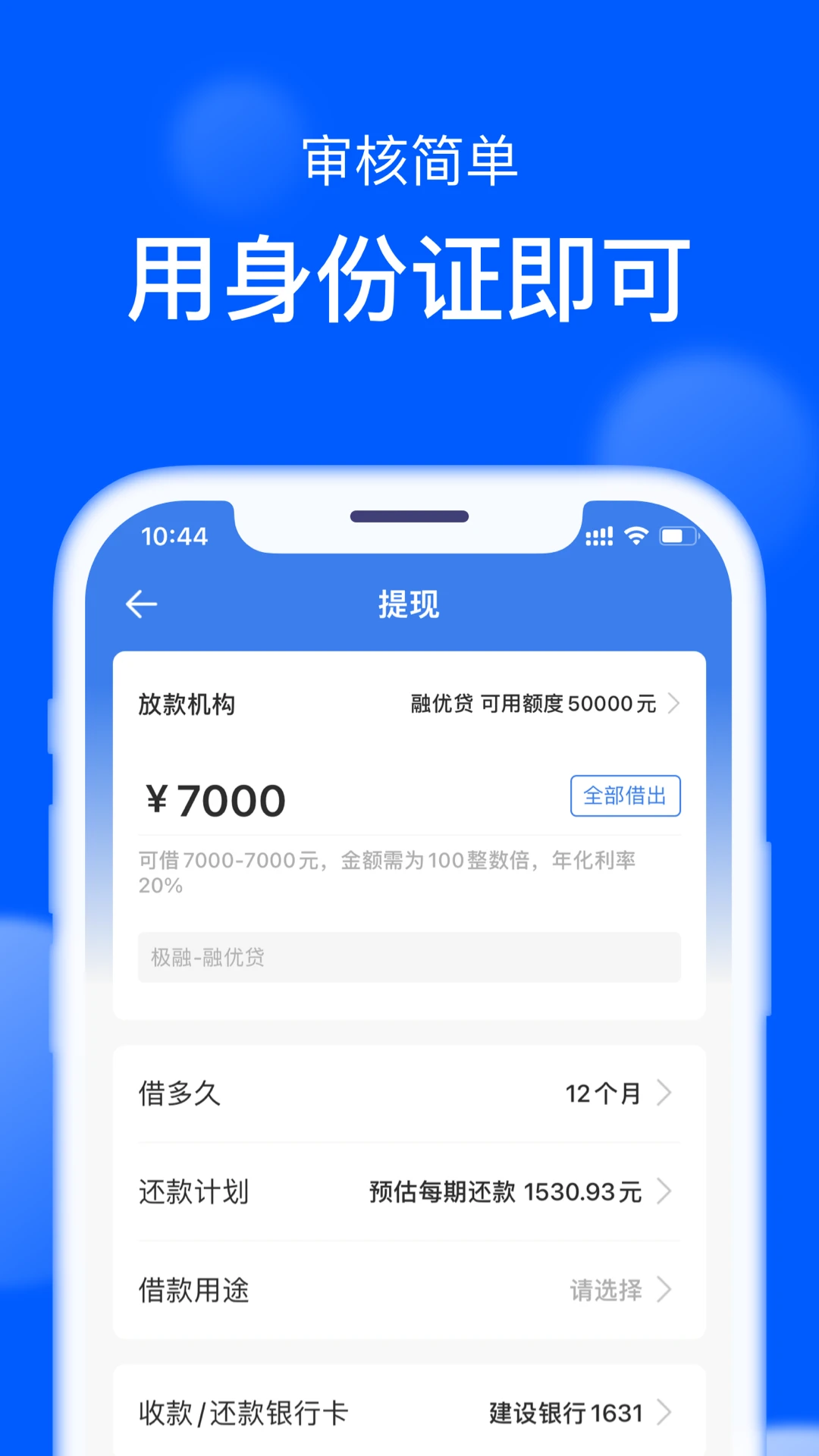 ǮС��(������ƽ̨)v2.19.9 �ֻ����ͼ1