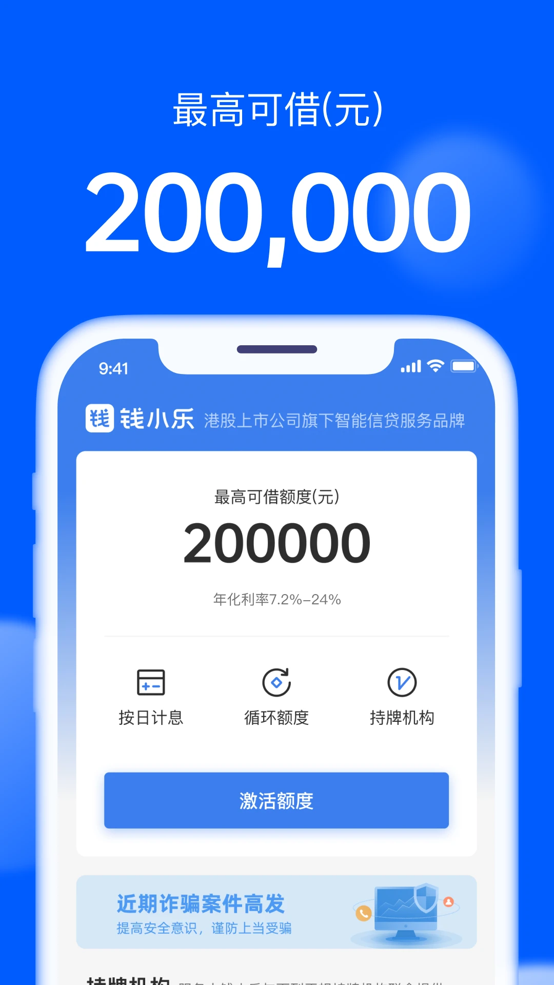 ǮС��(������ƽ̨)v2.19.9 �ֻ����ͼ2