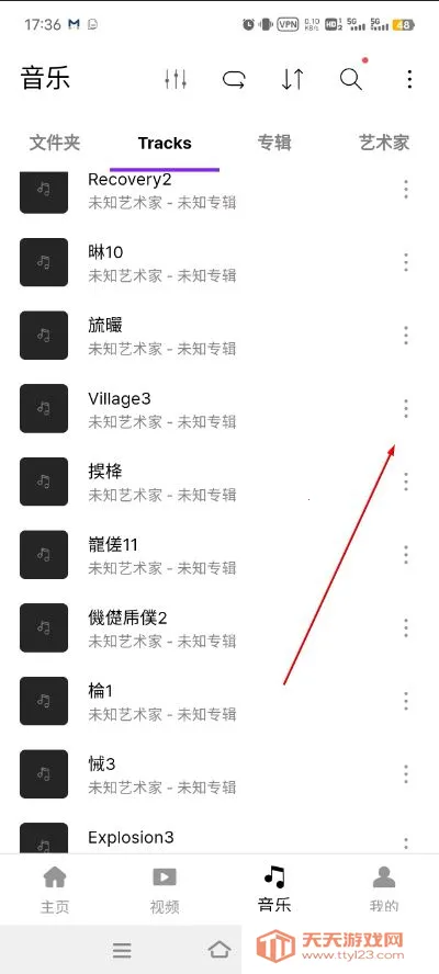 Pandora���ֲ�����(���Ի����ֵ�̨)