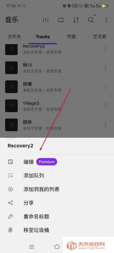 Pandora���ֲ�����(���Ի����ֵ�̨)