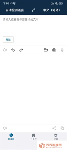 deepl���빤�߰�׿�ֻ���