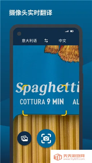 deepl���빤�߰�׿�ֻ���v9.2.1 ��Ѱ��ͼ3