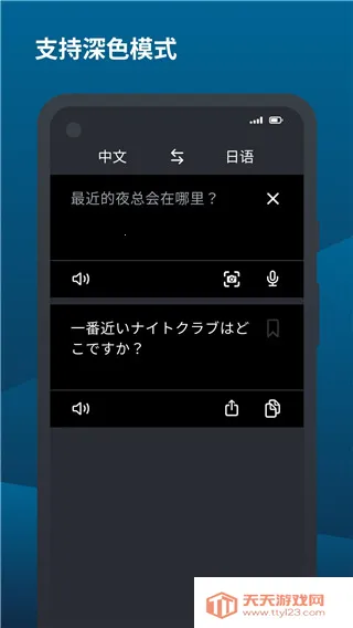 deepl���빤�߰�׿�ֻ���
