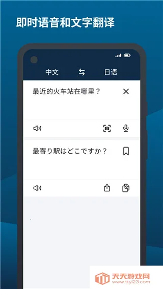deepl���빤�߰�׿�ֻ���v9.2.1 ��Ѱ��ͼ0