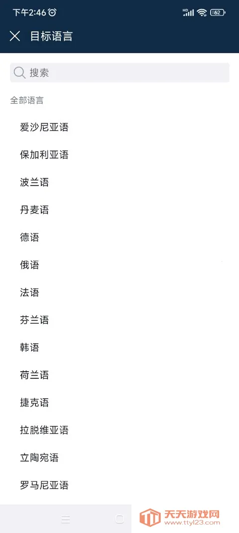 deepl���빤�߰�׿�ֻ���