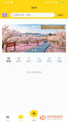 ���¼�2026���°汾v1.0.0 �ֻ����ͼ2