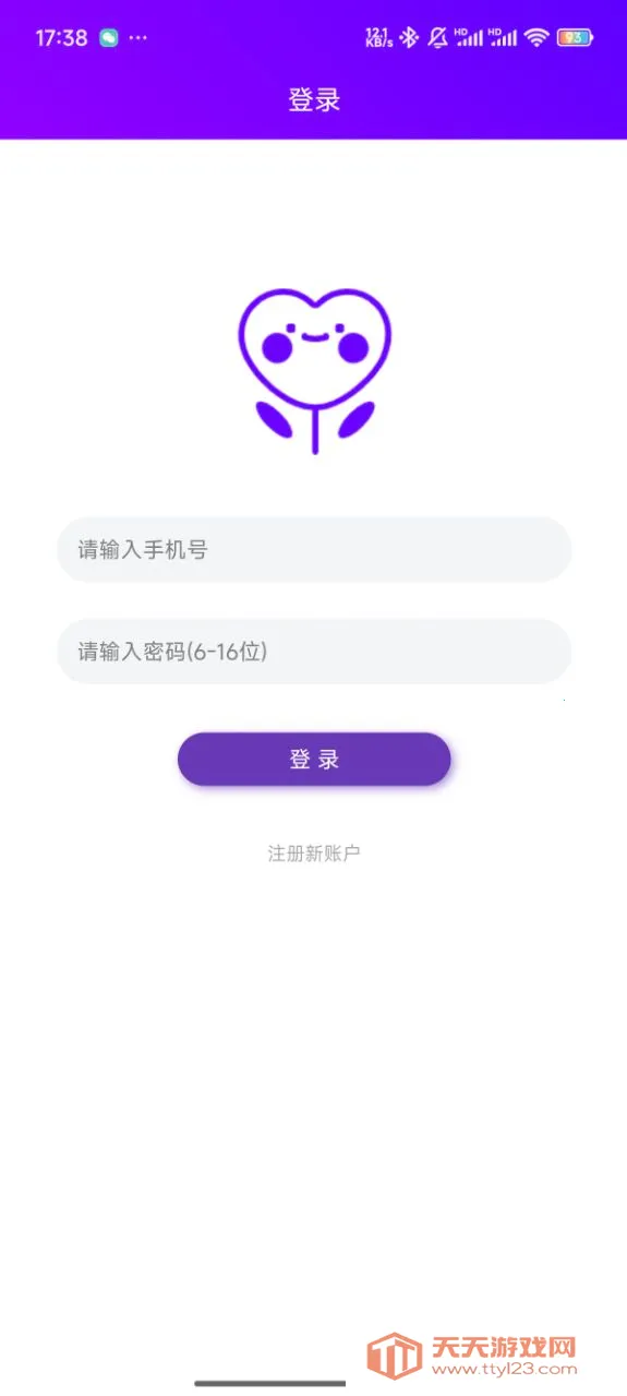���¼�2026���°汾v1.0.0 �ֻ����ͼ4