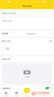 ���¼�2026���°汾v1.0.0 �ֻ����ͼ1