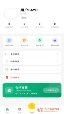 ���¼�2026���°汾v1.0.0 �ֻ����ͼ3