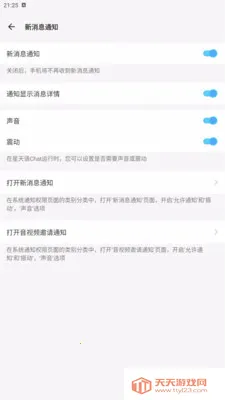 ������Chat(��ʱͨѶ����)��ͼ2