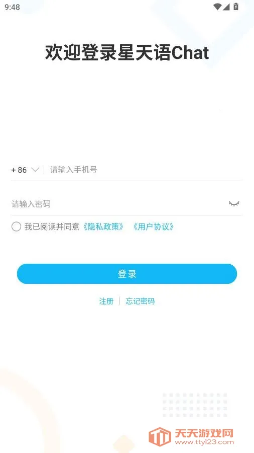 ������Chat(��ʱͨѶ����)