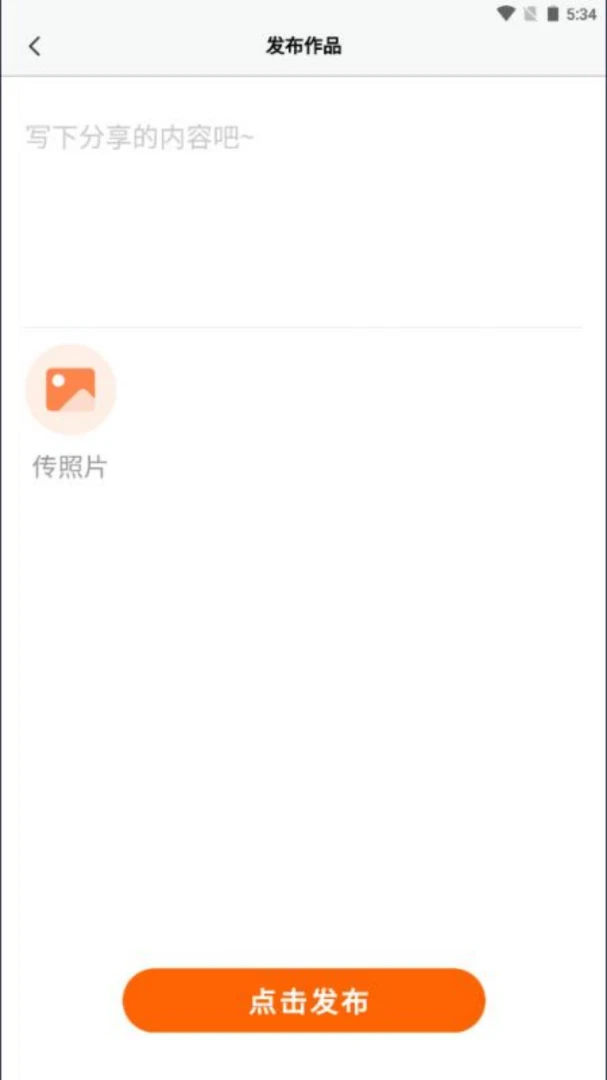 乐龄圈安卓手机版截图2