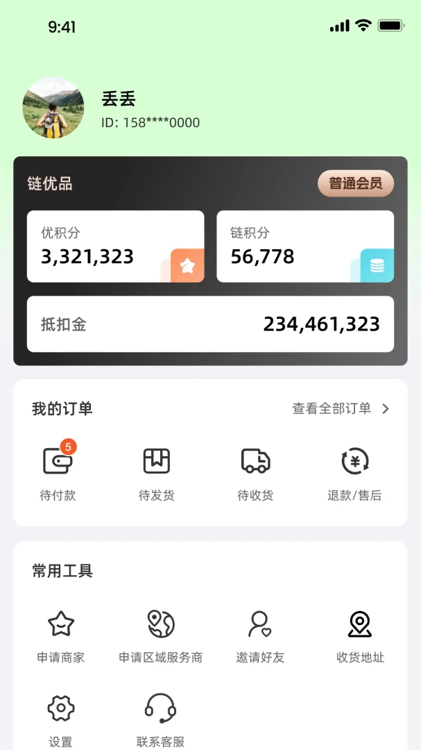 Ǭ����ѡ�����ֻ���v1.1.4 �ֻ����ͼ0