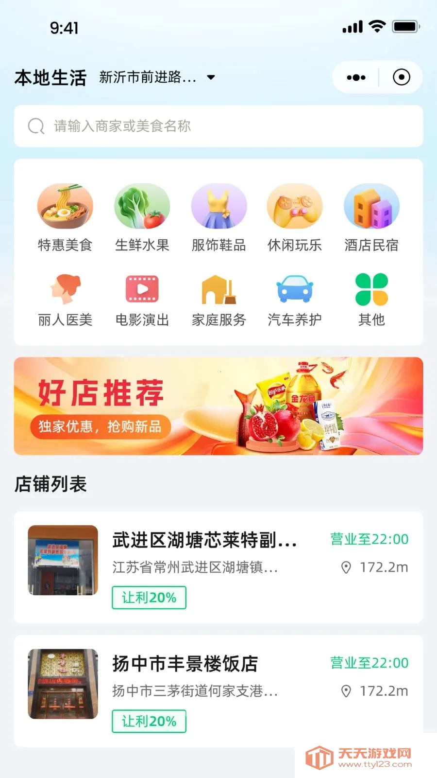 Ǭ����ѡ�����ֻ���v1.1.4 �ֻ����ͼ2