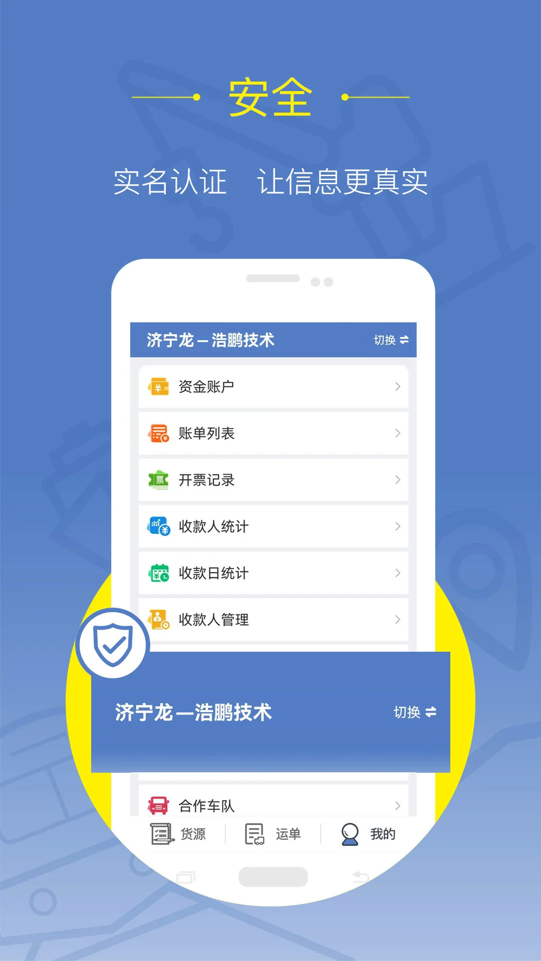 �����˻���(�޳�����ƽ̨)��ͼ2