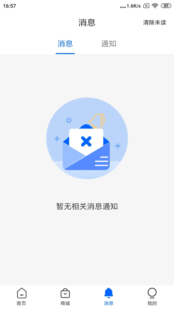 �ڴ����2026�ٷ����°汾��ͼ1