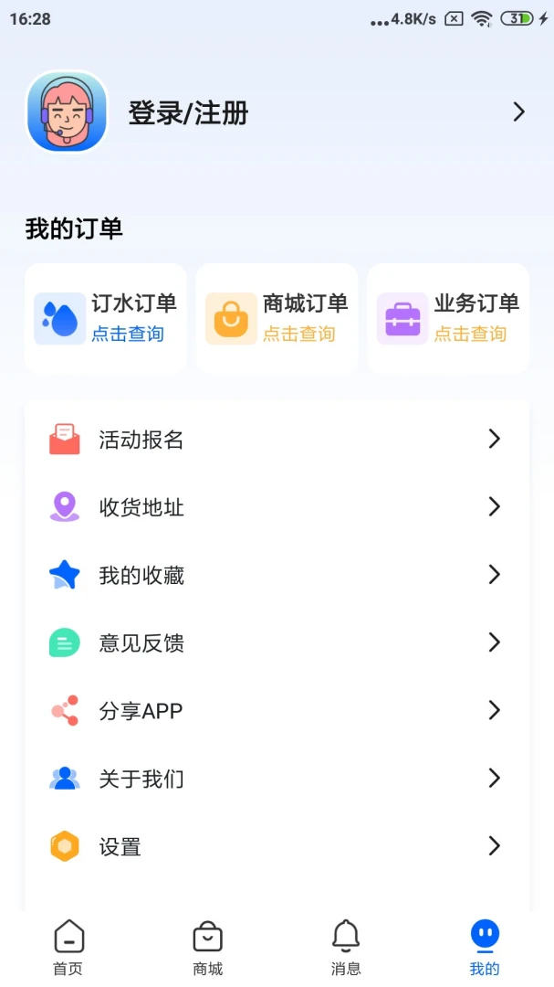 �ڴ����2026�ٷ����°汾��ͼ0