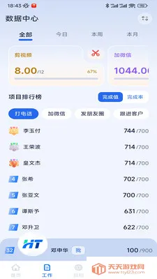 ��̽�ǹ�(AI����ƽ̨)��ͼ2