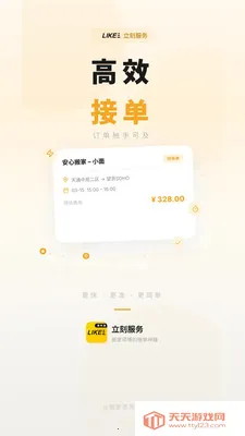 ���̷��������ֻ���v1.5.2 �ٷ������ͼ0