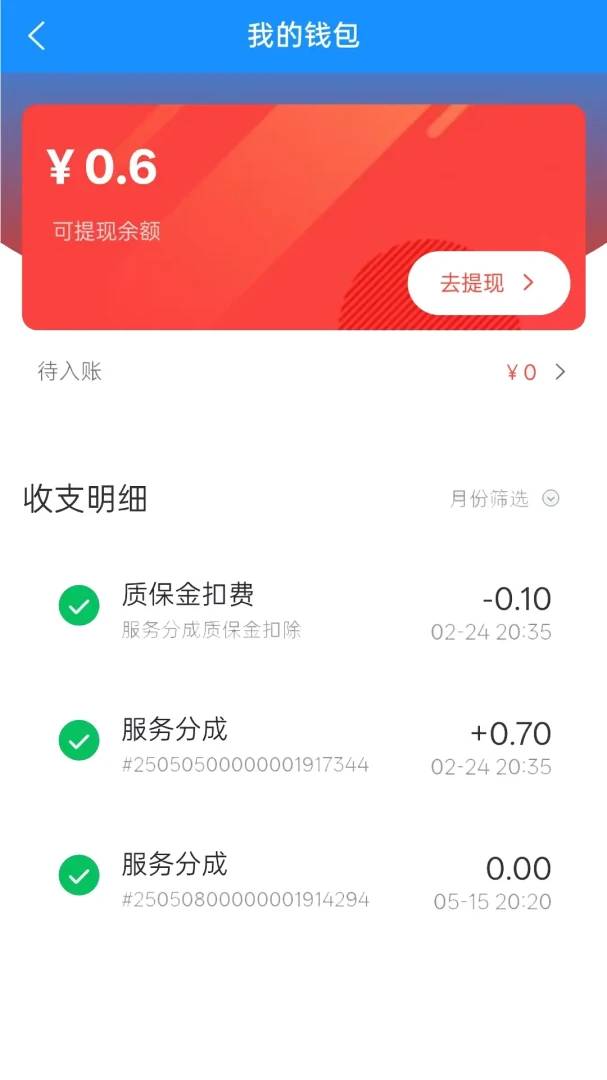 ���ٴ��ͥά��ʦ����(�ҵ�ά�޽ӵ�����)��ͼ1