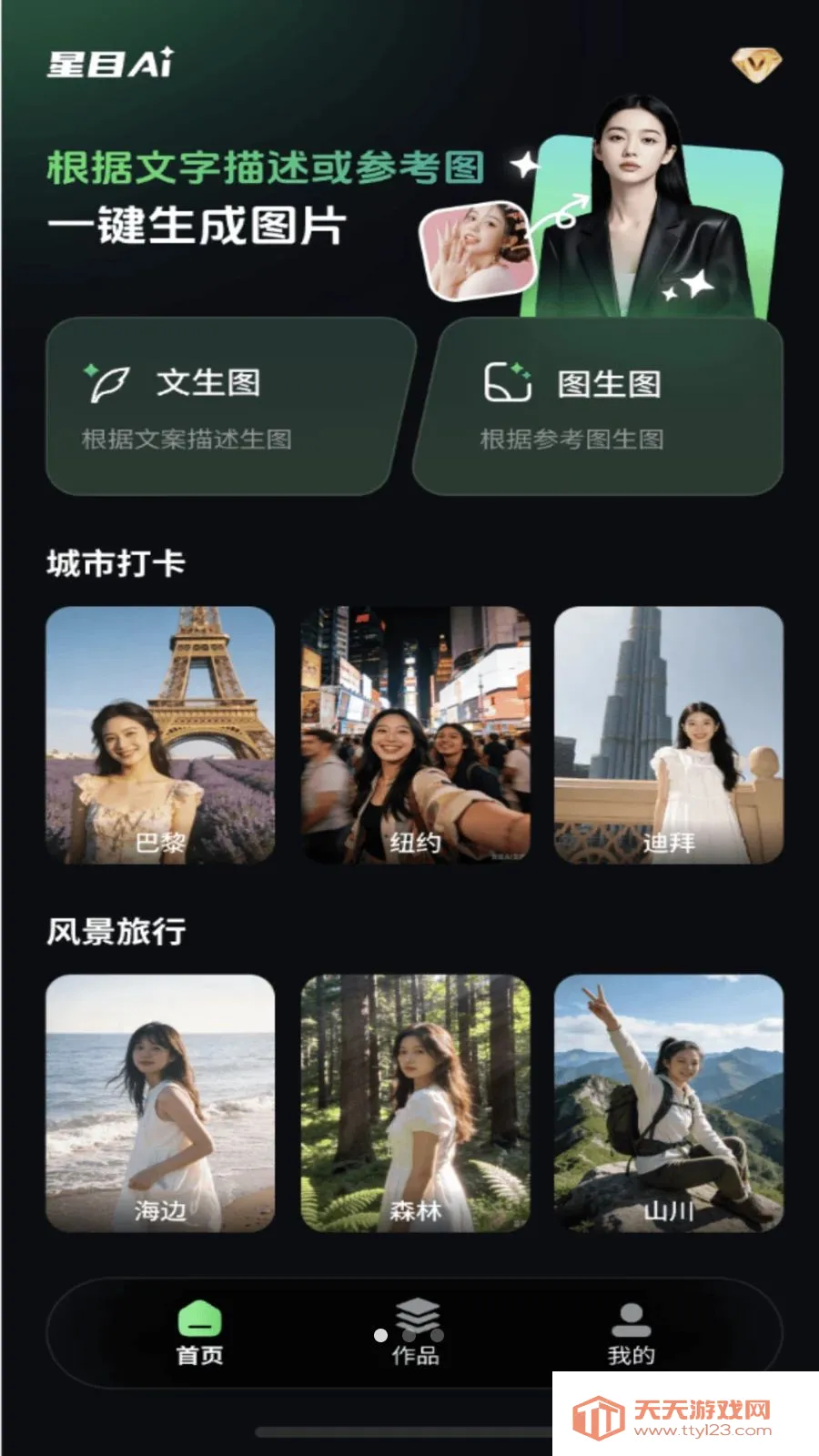 ��ĿAI��׿�ֻ���v2.2.8 �ֻ����ͼ1