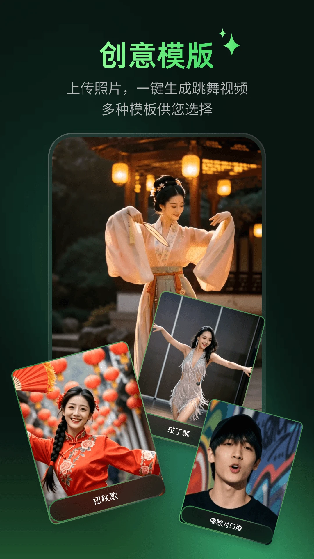 ��ĿAI��׿�ֻ���v2.2.8 �ֻ����ͼ4