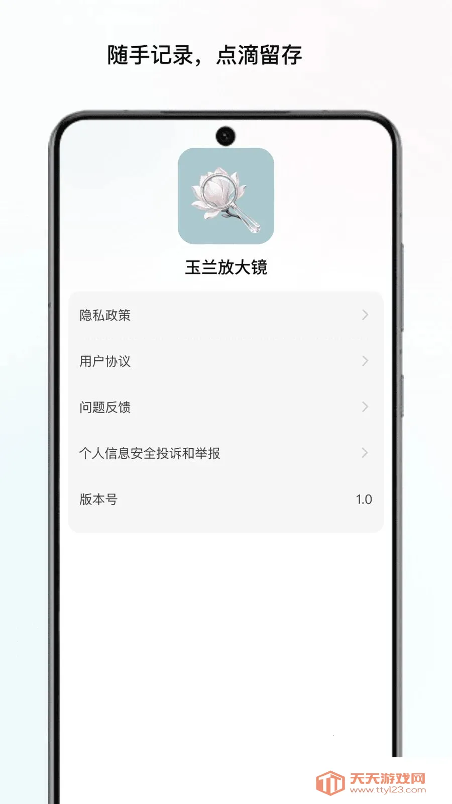 �����Ŵ�(ʵ�÷Ŵ󹤾�)��ͼ0