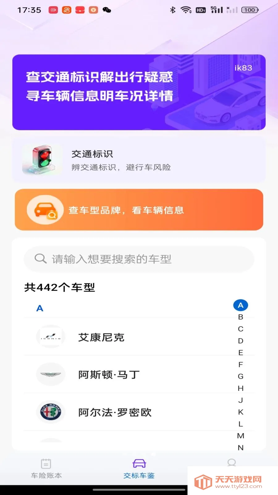 �������ձ���(�������㹤��)��ͼ3