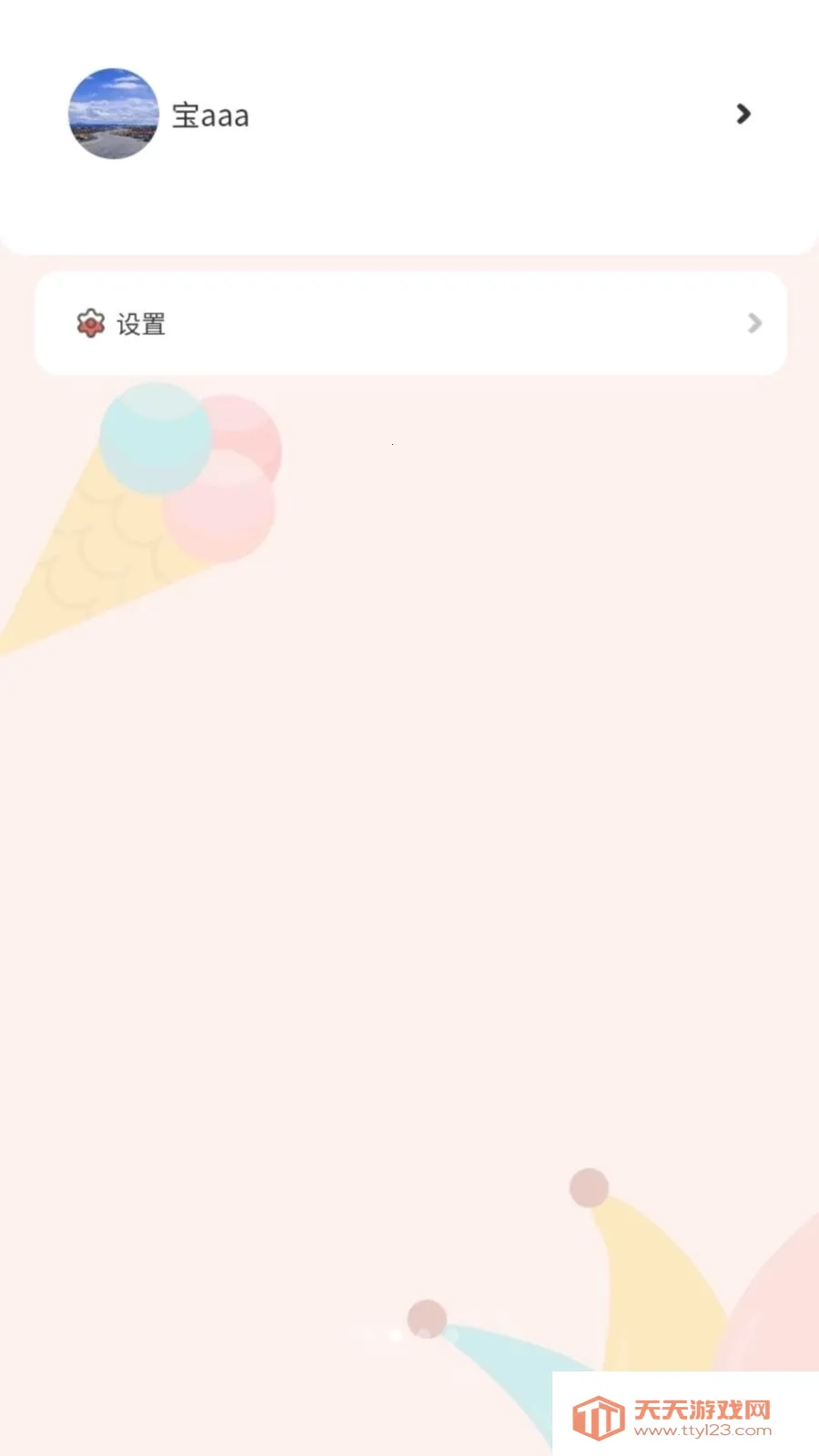 ����ʨ2026�ٷ����°汾v1.4.3 �ֻ����ͼ0