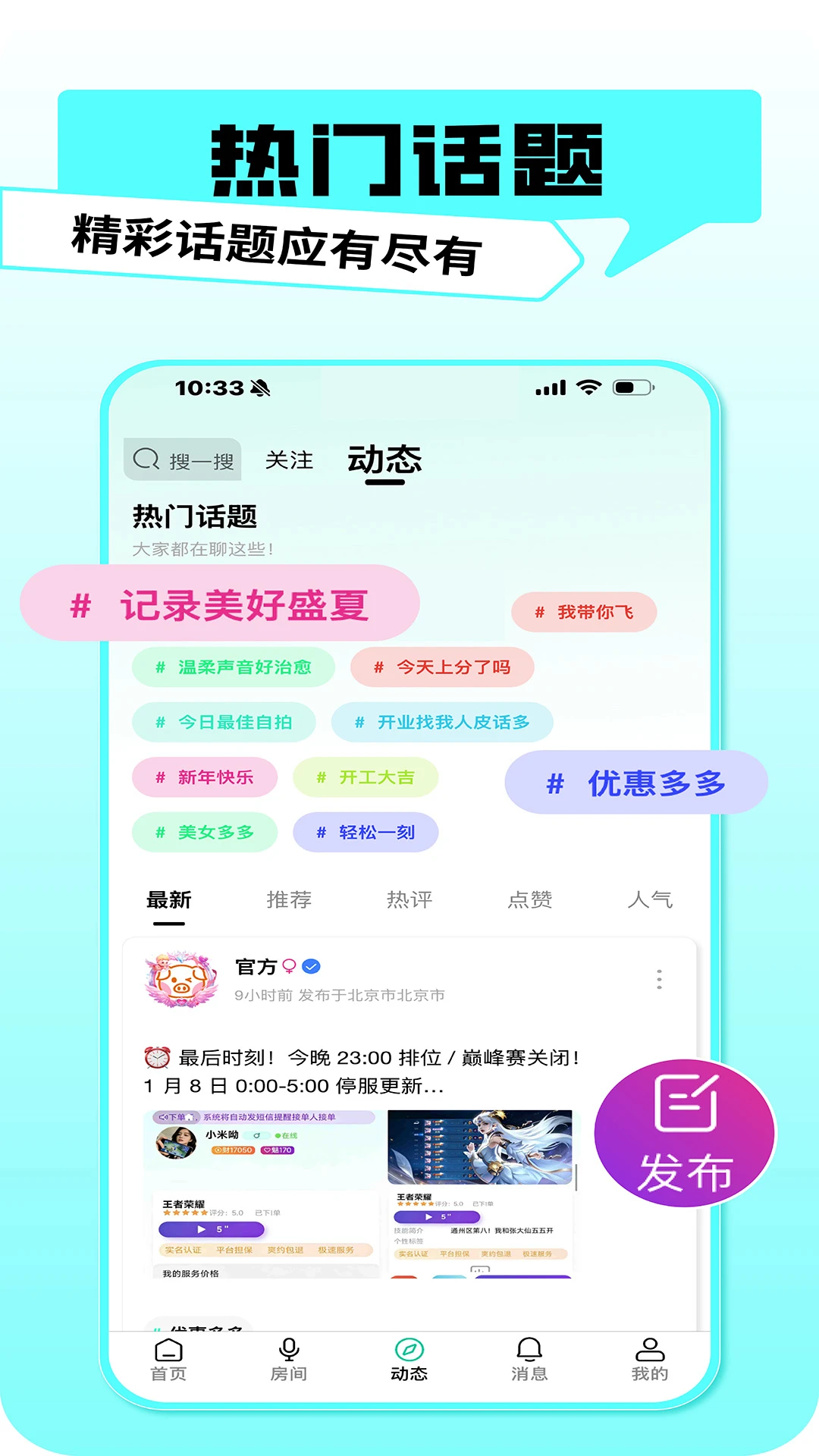 pig����(�����罻ƽ̨)��ͼ1