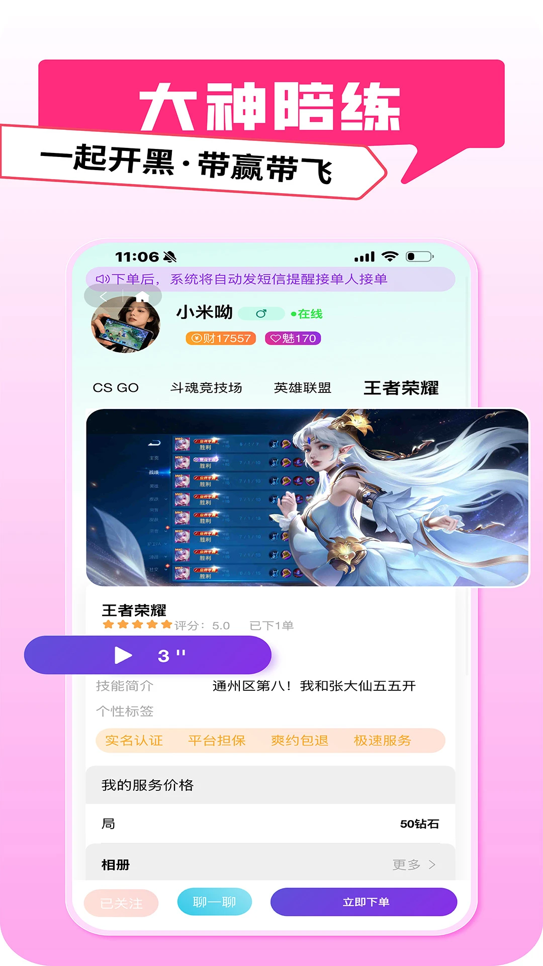 pig����(�����罻ƽ̨)��ͼ0