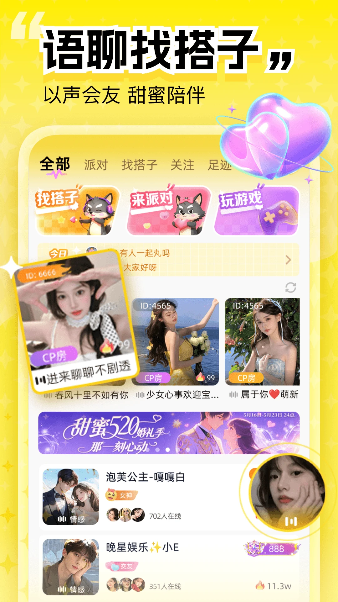 �Ķ�����2026�ٷ����°汾��ͼ3