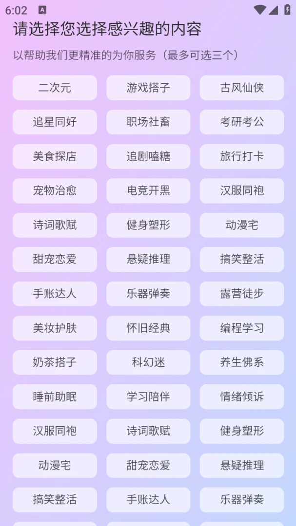 ���ǹٰ�׿�ֻ����ͼ4