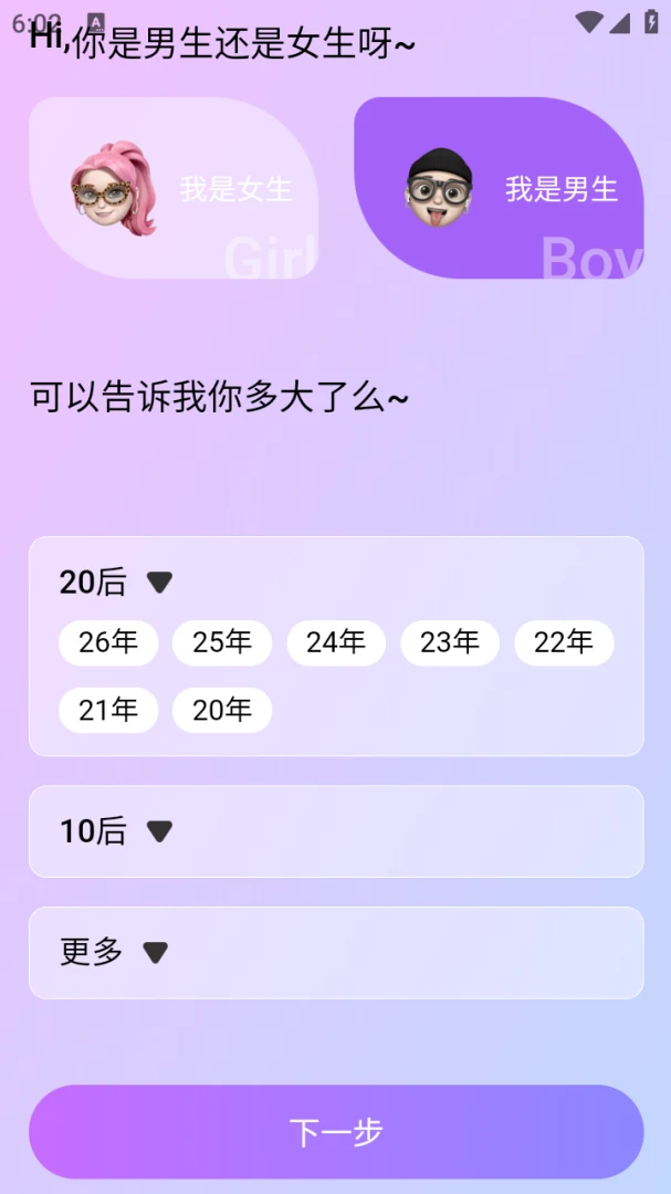 ���ǹٰ�׿�ֻ����ͼ3