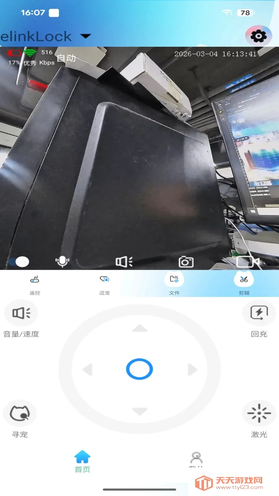 onlypet(���ܶ�������)v1.1.0.1 ��Ѱ��ͼ0