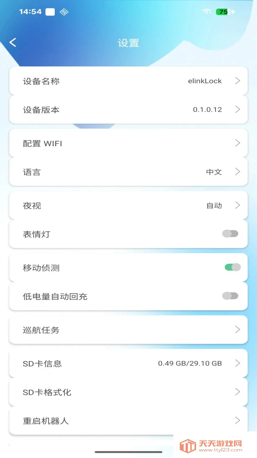 onlypet(���ܶ�������)v1.1.0.1 ��Ѱ��ͼ1