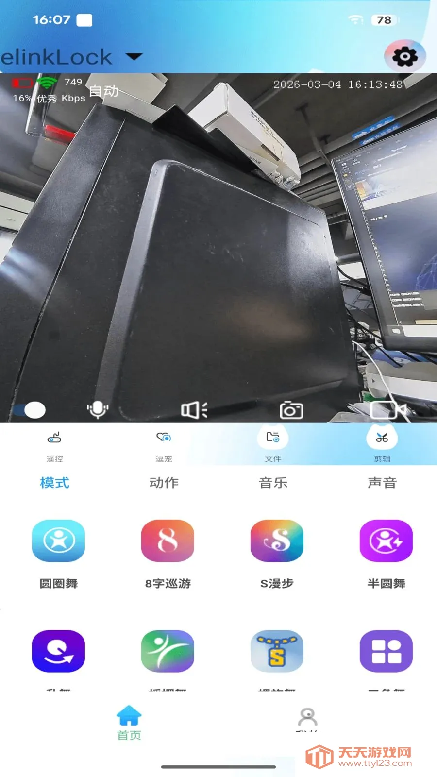 onlypet(���ܶ�������)v1.1.0.1 ��Ѱ��ͼ2
