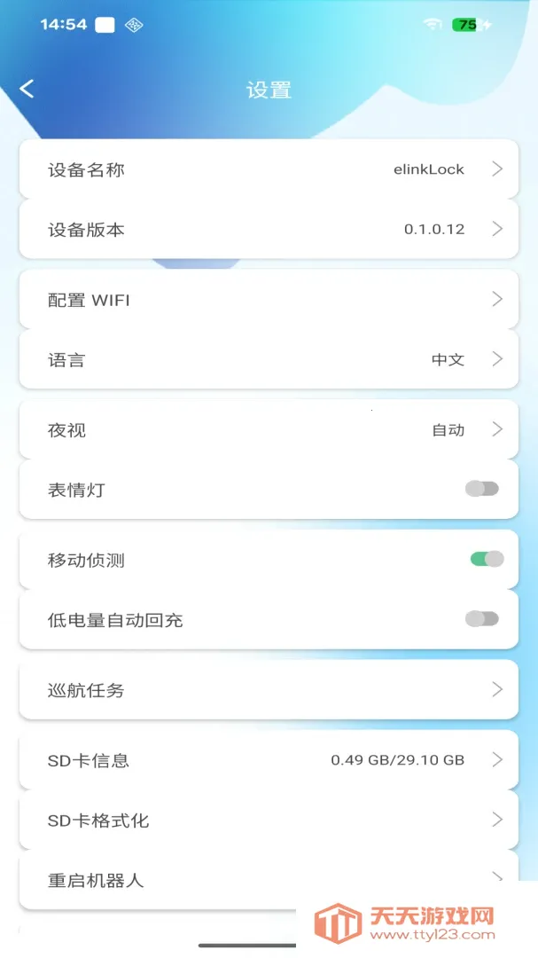 onlypet(���ܶ�������)v1.1.0.1 ��Ѱ��ͼ4