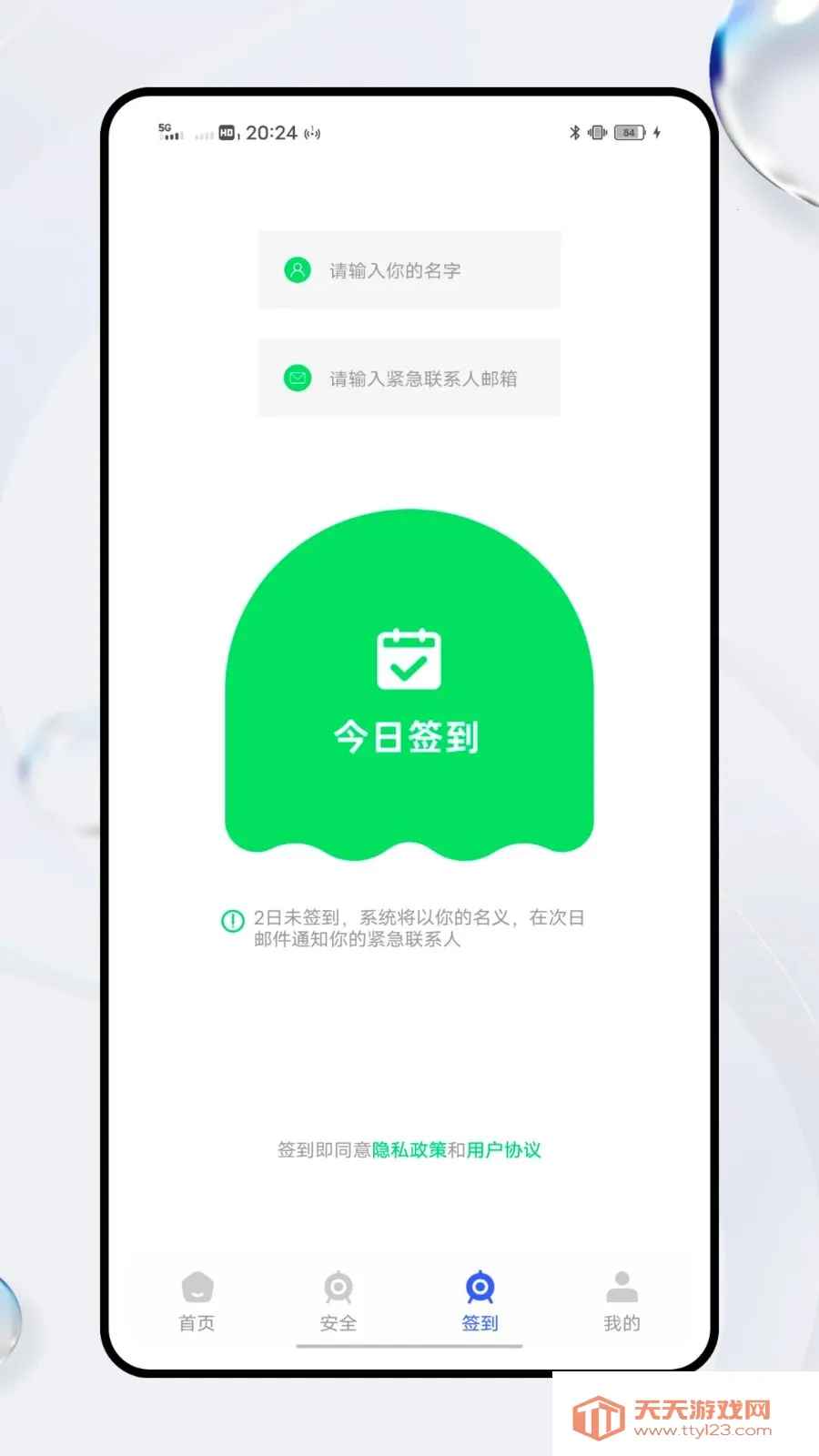 ͨ�ڽ���2026�ٷ����°汾��ͼ1