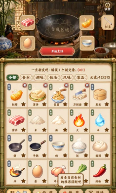 �л�����(�л������ϳ���Ϸ)v1.0.2 ��׿���ͼ0