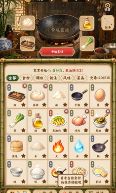 �л�����(�л������ϳ���Ϸ)v1.0.2 ��׿���ͼ1