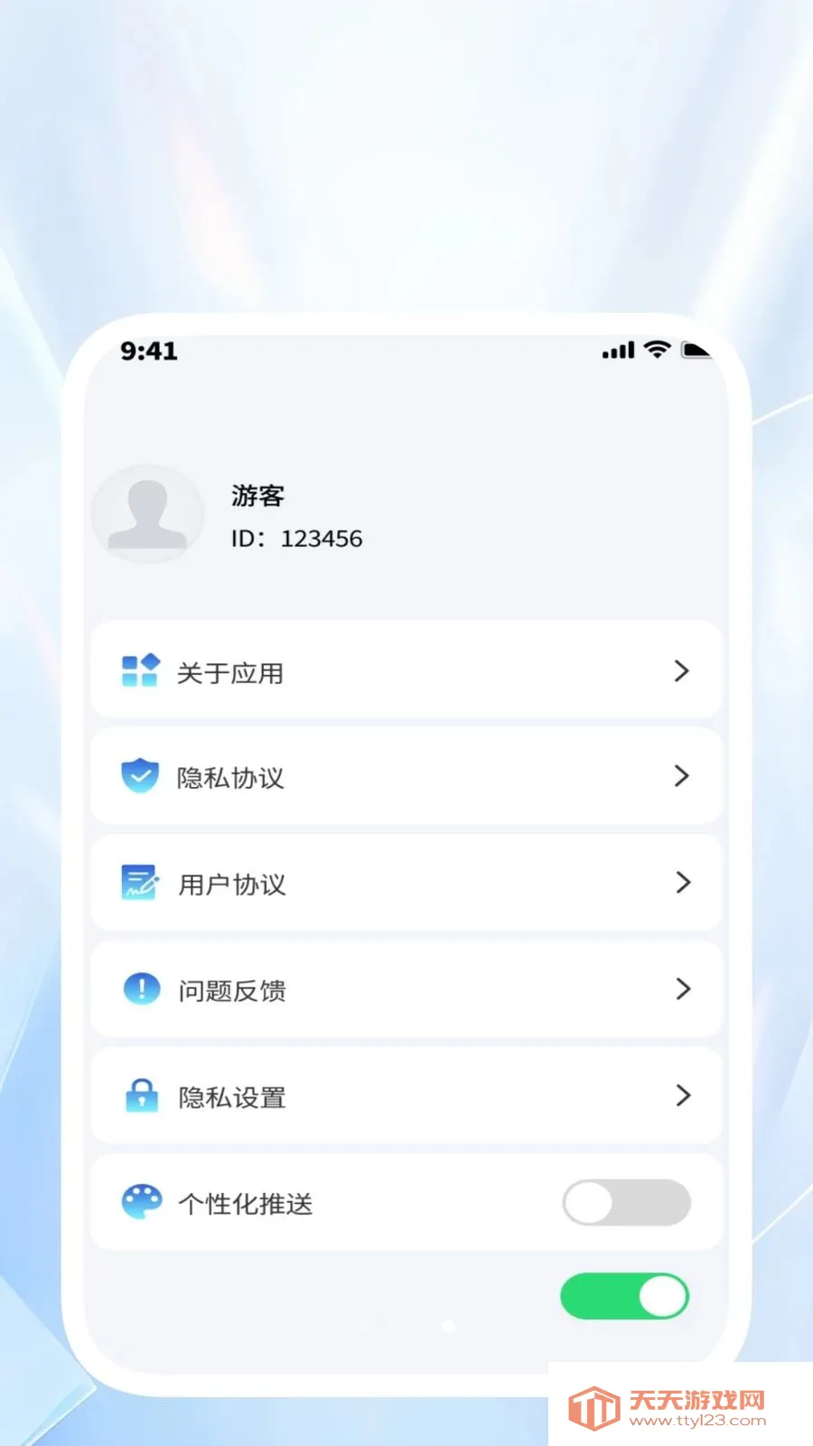 ˳������ͨ(����Ч�ʹ���)��ͼ0