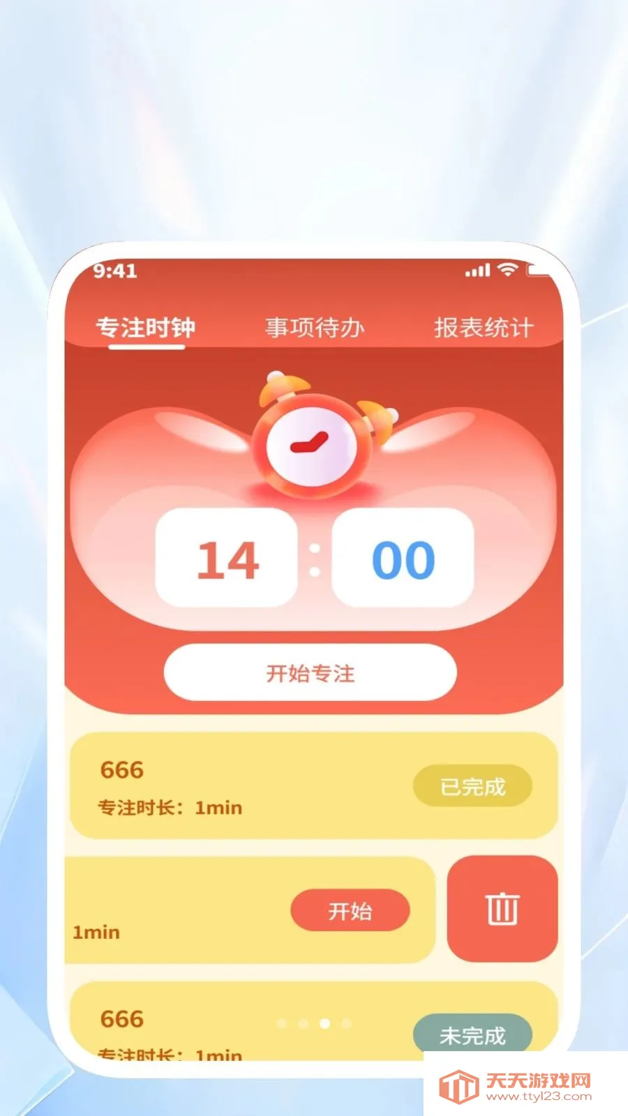 ˳������ͨ(����Ч�ʹ���)��ͼ2