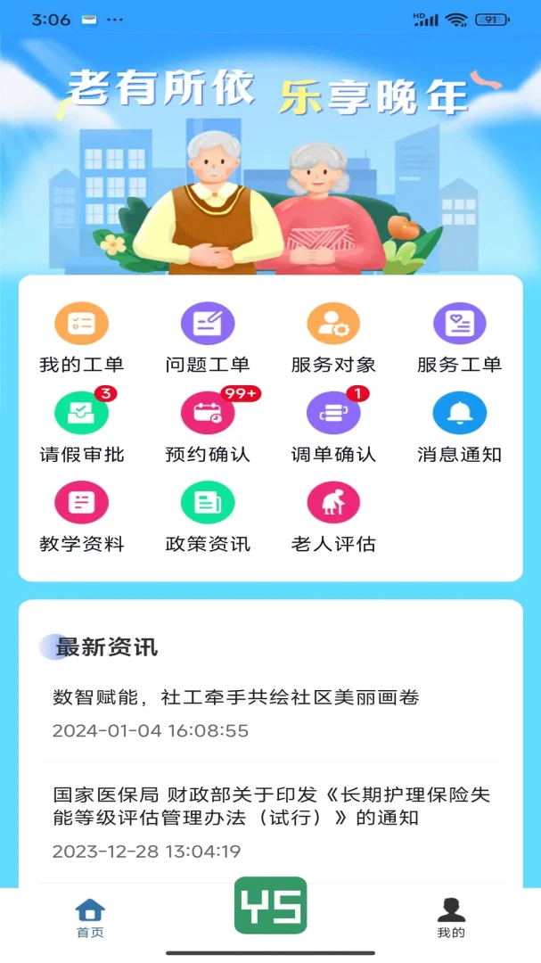 �������������ֻ����ͼ3