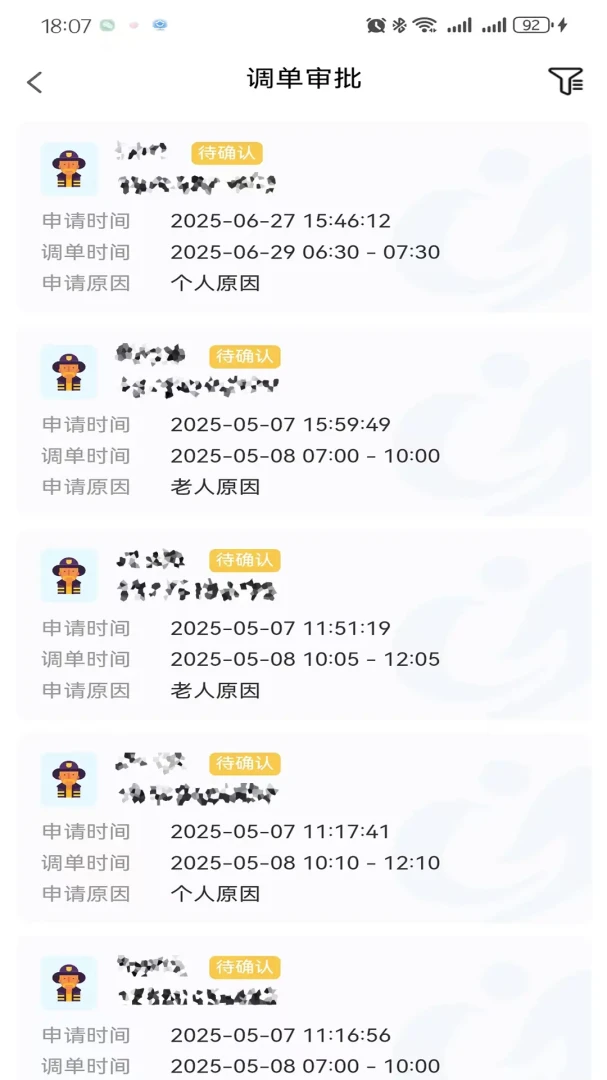 �������������ֻ����ͼ1