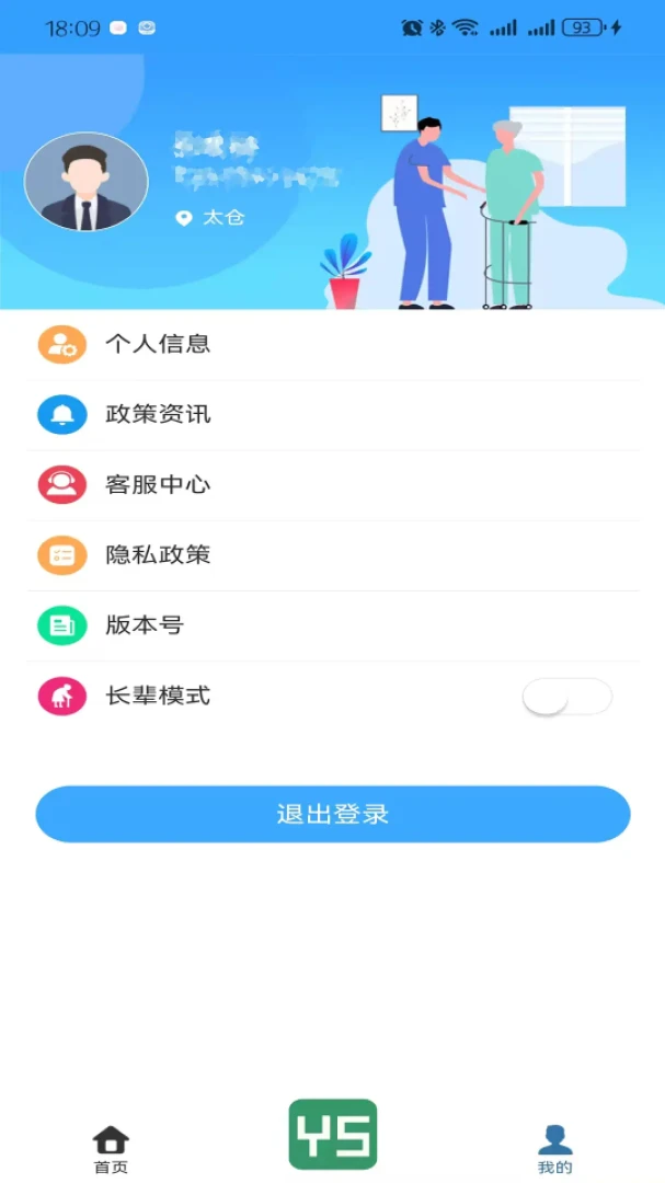 �������������ֻ����ͼ2
