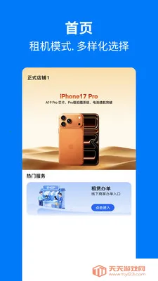 �ֻ���������(�ֻ��ŵ��������)v1.1.0 ��׿���ͼ0