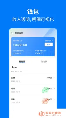 �ֻ���������(�ֻ��ŵ��������)v1.1.0 ��׿���ͼ3